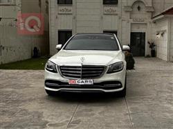 مرسيدس بنز S-Class